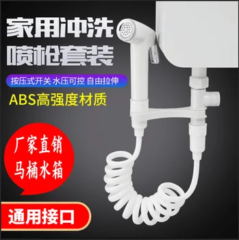 

Plastic Bidet Nozzle Chamber Pot Flusher Supercharge Handheld Sprinkler Toilet Tank Spray Gun Set