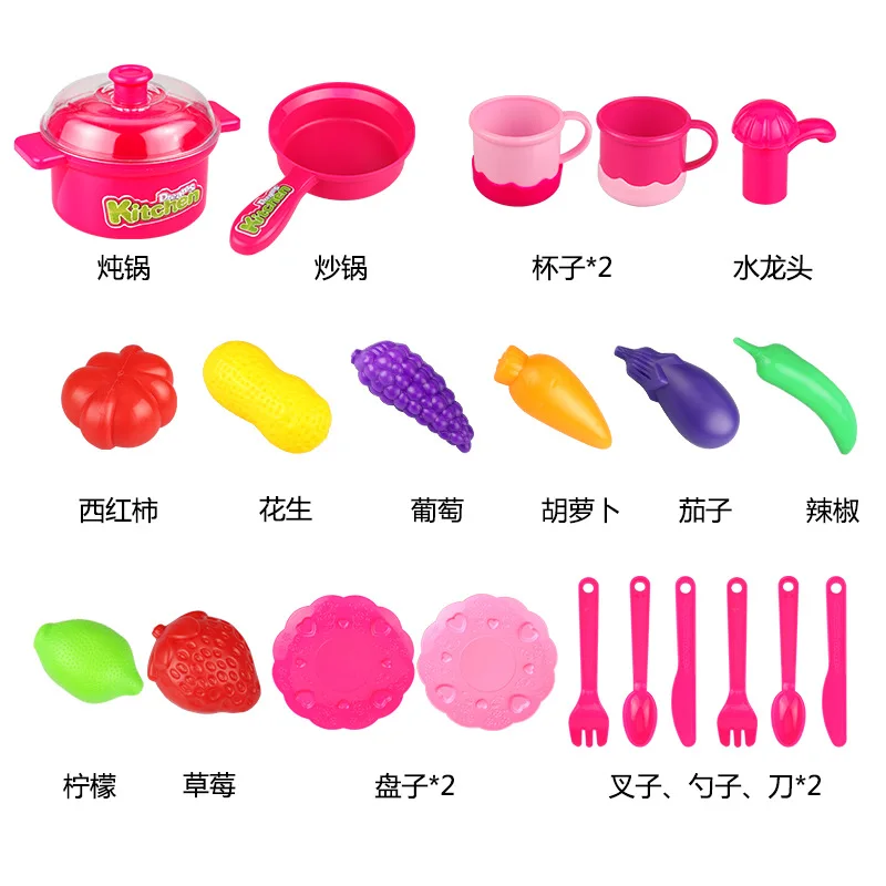  Hot Sales CHILDREN'S Tableware Cooking Kitchen Educational Play House Model Light Sound Kitchen Toy - 4000267351955