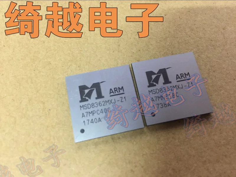 

5pcs/lot MSD8362MXJ-Z1