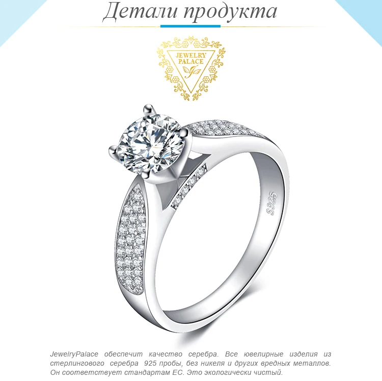 JewelryPalace мода круглый кубического циркония обручальное кольцо для Для женщин реальные 925 пробы серебро Модные украшения кольцо подарок на день рождения