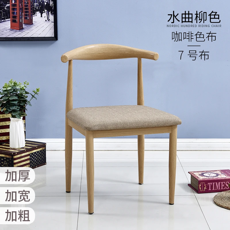 Китайский ясень твердый обеденный стул из дерева Западный Стул кофейное кресло молочный чай рожок стул бабочка стул для обсуждения - Цвет: 1