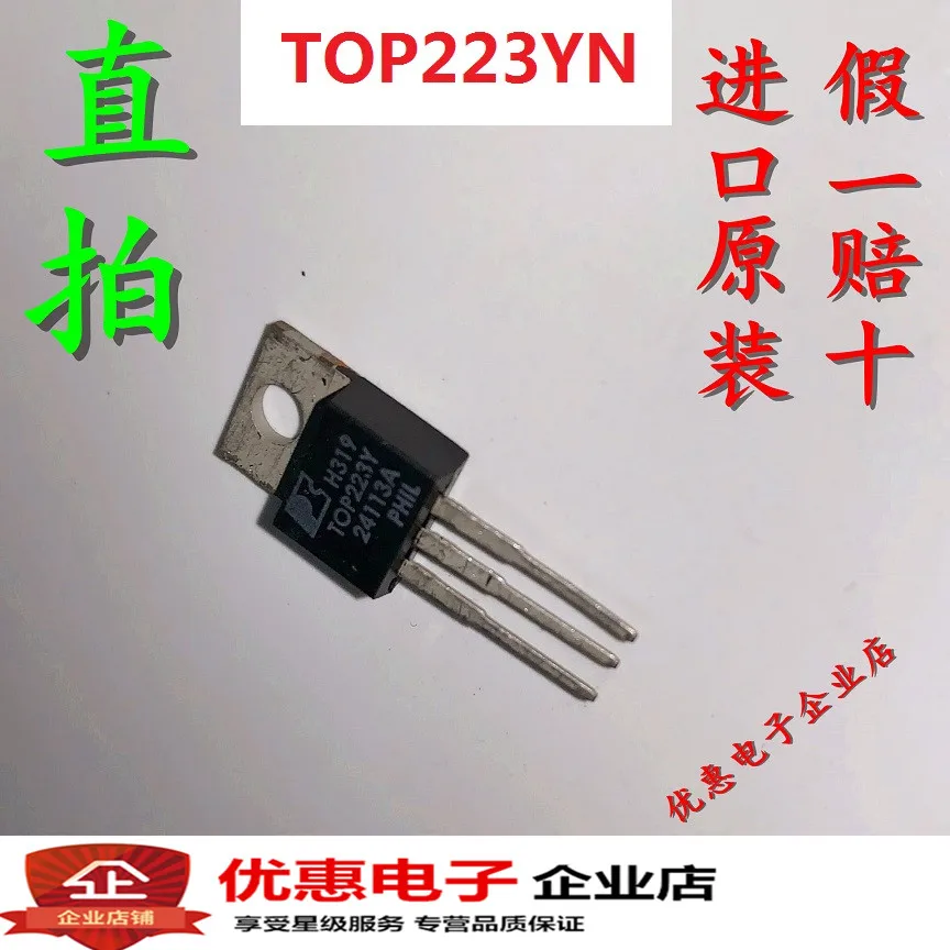 10 шт./лот TOP223YN TOP223Y-220