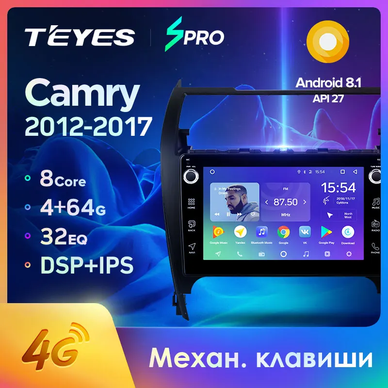 TEYES SPRO Штатная магнитола для Тойота Камри 8 50 55 Toyota Camry 8 50 55 2012- Android 8.1, до 8-ЯДЕР, до 4+ 64ГБ 32EQ+ DSP 2DIN автомагнитола 2 DIN DVD GPS мультимедиа автомобиля головное устройство