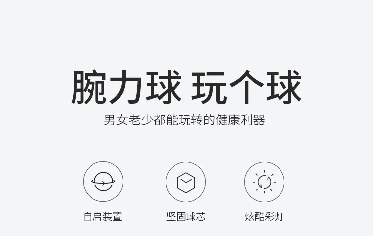 Наручный мяч 100 килограммов для мужчин, для расслабления рук, силовая центрифуга, тренировочный мяч для мужчин