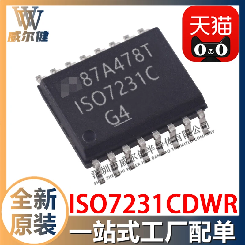 

Бесплатная доставка ISO7231CDWR SOIC-16 ISO7231C 10 шт.
