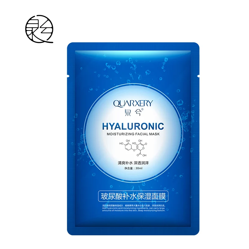 Free shipping Quarxery whtening moisturizing Hyaluronic acid collagen facial mask for face care 3