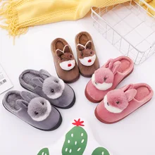 Домашние детские хлопковые тапочки с милым мультяшным кроликом; теплые тапочки для детей; Плюшевые удобные шлепанцы на толстой подошве