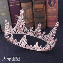 H1174 Европа и Америка Горячая Распродажа невесты Ретро головной убор Корона роскошный алмаз набор барокко невесты круг большая корона