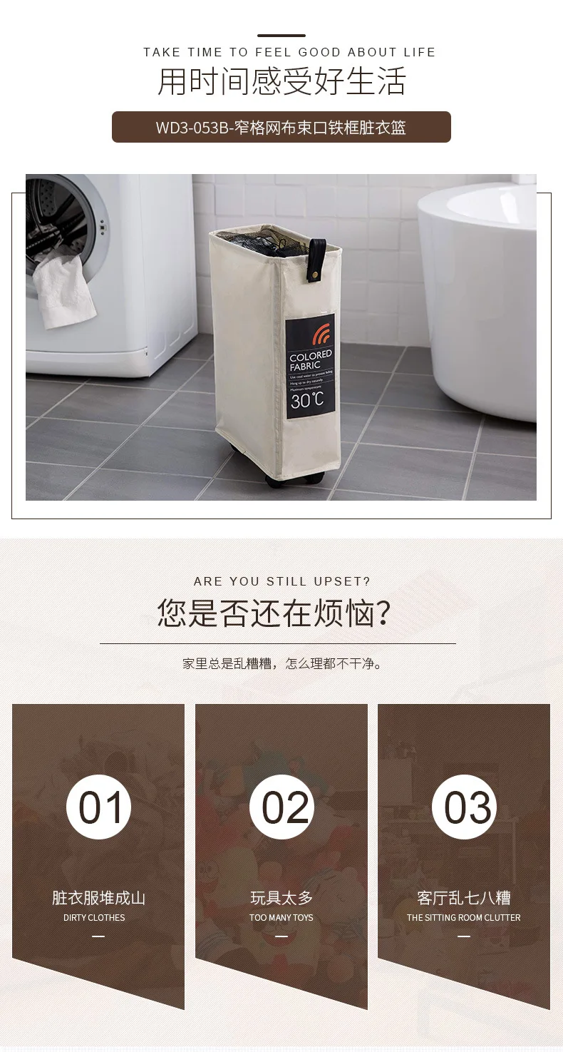 Japanese Style Storage Basket Narrow Lattice Mesh Drawstring Top Iron Box with Wheels Storage Dirty Clothes Storage Basket zang
