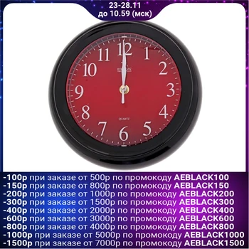 

Mini wall clock "Minutes", black-red