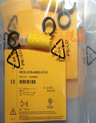 

NI12U-S18-AN6X-H1141 proximity switch sensor spot