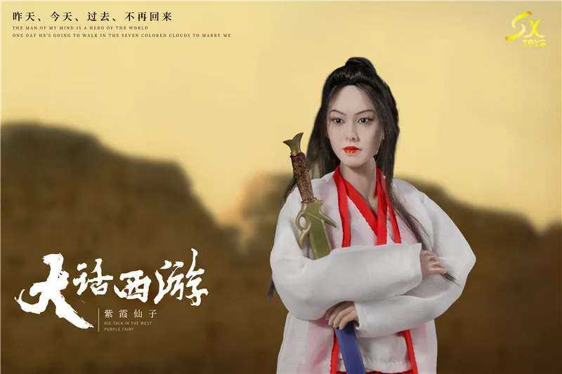 Для фанатов подарки 1/6 весы китайская Одиссея фиолетовая Фея полный набор женский фигурка модель для коллекции