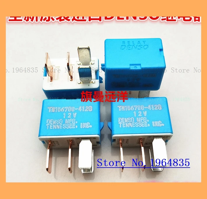 TN156700-4120 4 12V