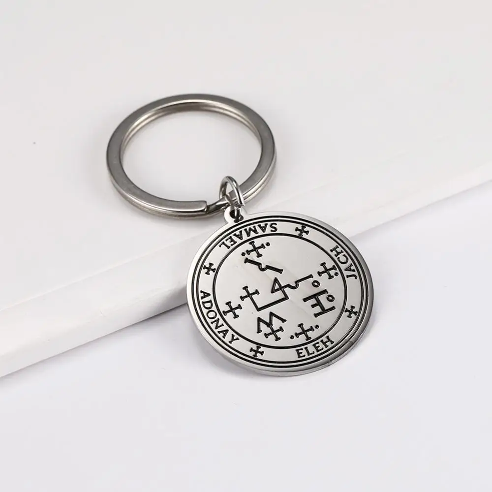 My Shape Key of Solomon 316L Stainless Steel First Second Fifth Pentacle Of The Sun Jupiter Mars Wisdom Amulet Keyring Gift
