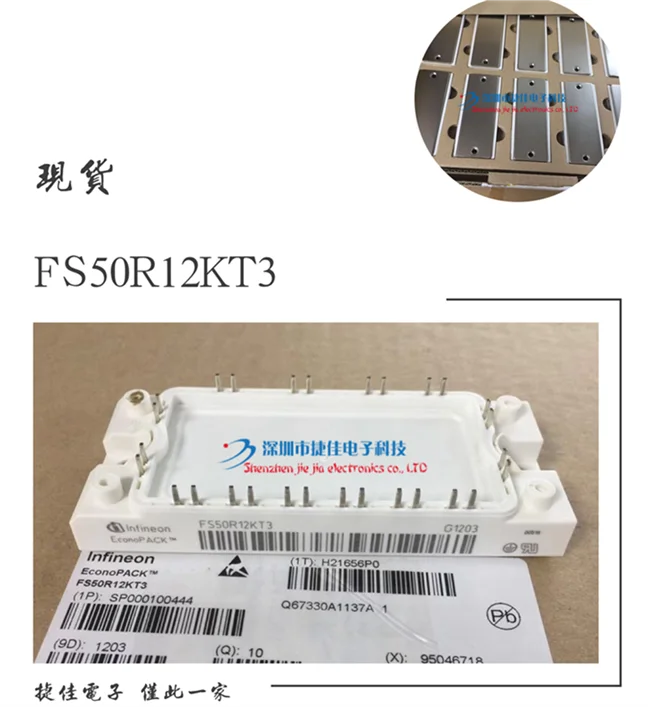 FS50R12KT3 FS75R12KT3 6MBI50UA-120-02 6MBI75UA-120-02 FS35R