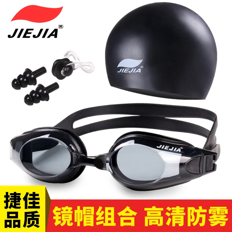 

Usbnovel Swimming Suit Opt1003 Goggles Silicone Cap Plain Glass Myopia Set