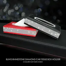 Премиум Алмазная Универсальная автомобильная интерьерная бумажная коробка туба для бумажных полотенец коробка для салфеток