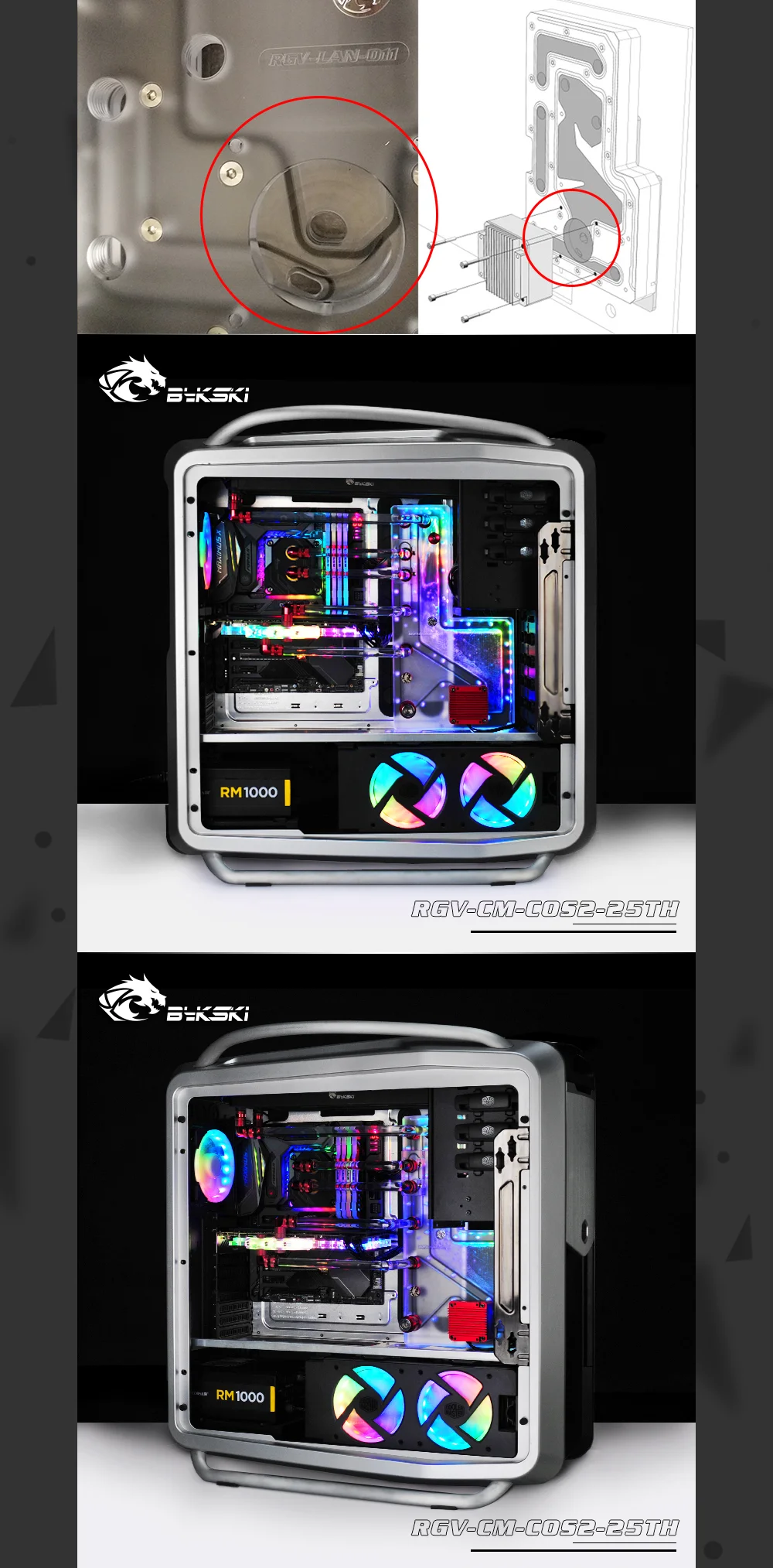Bykski RGV-CM-COS2-25TH, водные платы для CoolerMaster Cosmos II чехол, для Intel cpu водоблок и один GPU корпус