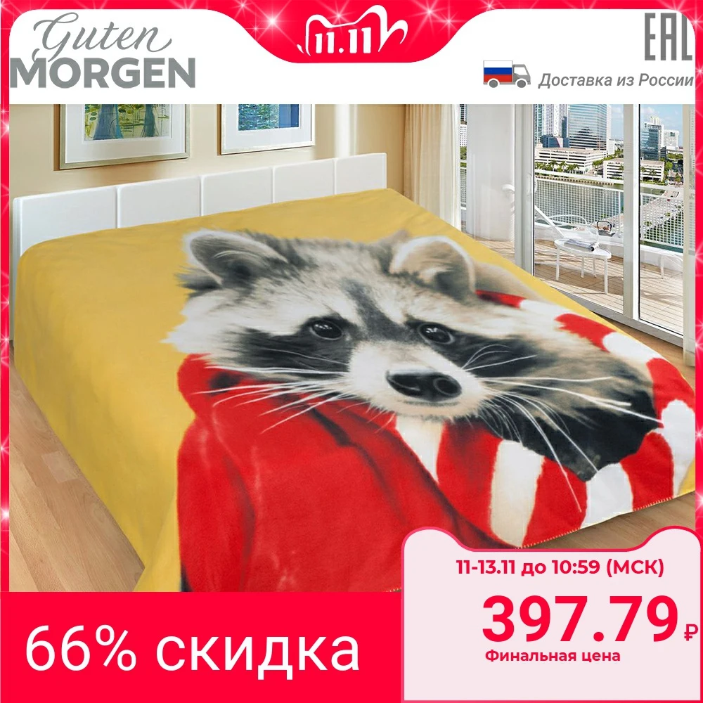 Cover plaid fleece Little Raccoon