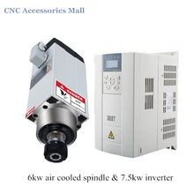 Комплект шпинделя 6 кВт ER32 с воздушным охлаждением мотор шпинделя и 7.5кВт инвертор частоты