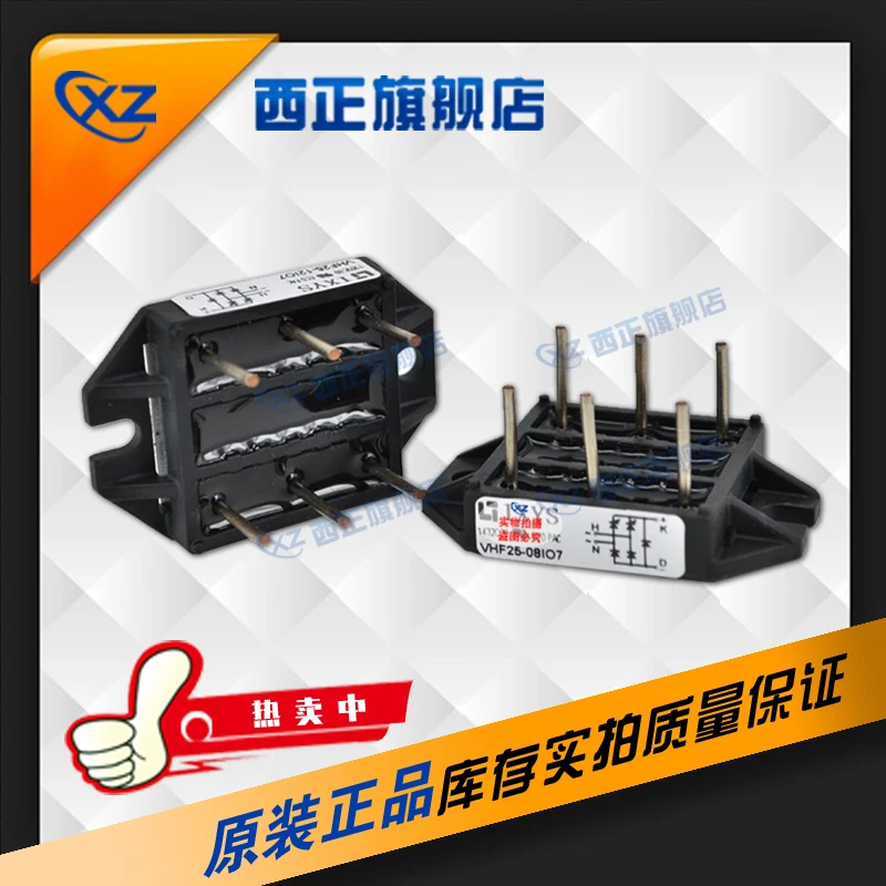 

VHF28-08io5 Power. Half-Controlled Single-Phase Rectifier Bridge