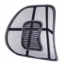 1 шт. автомобильное сиденье дышащая Массажная задняя подушка под поясницу облегченная поясничная Скоба офисное домашнее кресло поясничная Задняя поддержка