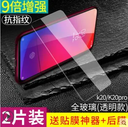 Bonaier 9H полный клей и полное покрытие для Xiaomi mi 9 T Pro Закаленное стекло протектор экрана стекло для Xiaomi mi 9 T mi 9 T mi 9 T K20 Pro - Цвет: Triple strong 2pcs