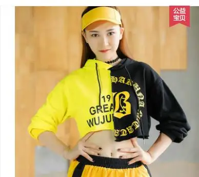 yellow sweatshirt Новые модные штаны для взрослых молодых девушек Ds одежда для выступлений танцевальные костюмы в стиле джаз, хип-хоп повседневные штаны с порошковым отверстием - Цвет: yellow sweatshirt