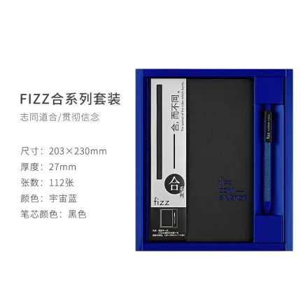Xiaomi Youpin Fizz Офис Бизнес твердая поверхность ноутбук набор для студентов офис бизнес-блокнот костюм ручка подарок - Цвет: Dark Blue