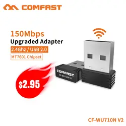 COMFAST сетевой карты 150 Мбит/с внешний беспроводной ПК компьютер Mini USB wifi-адаптер с антенной LAN Ethernet приемник ключ CF-WU710N