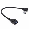 USB 3.0 Adapter Left /Up/Down/ Right Angle 90 Degree Extension Cable Male To Female Adapter Cord USB Cables ► Photo 3/6