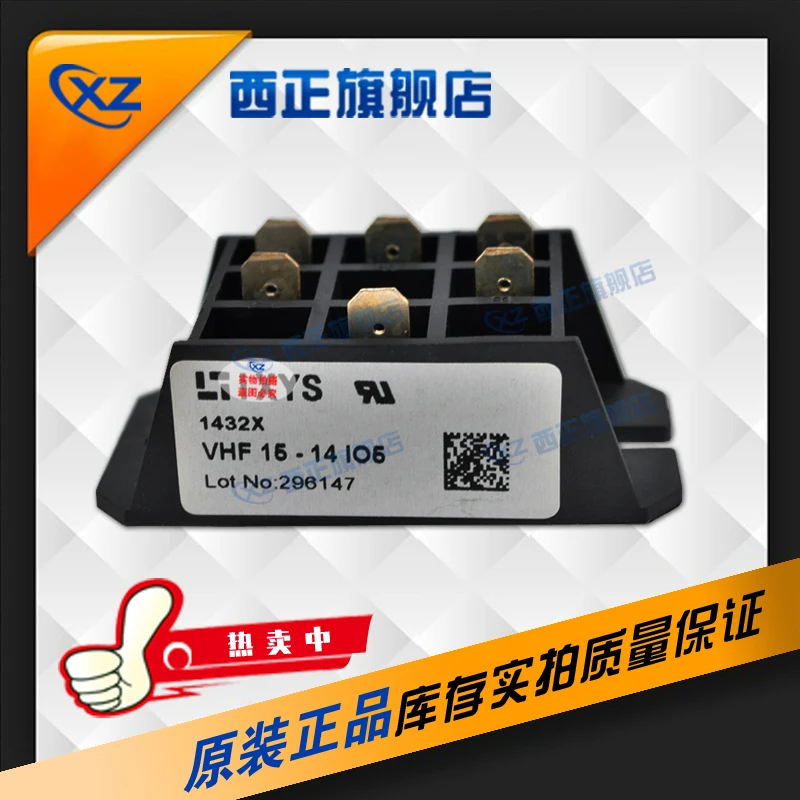 

VHF15-12io5 Power. Half-Controlled Single-Phase Rectifier Bridge