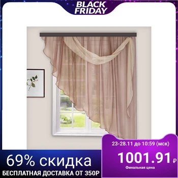 

A set of curtains for the kitchen "Spring", 280x160 cm, cocoa color,