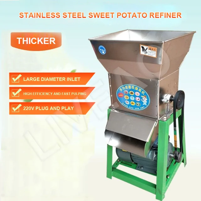  TZ Commercial Cassava grater Potato Grinding Machine  300-400kg/h Cassava Grinder Machine Fresh Lotus Root Grinder (110V/60HZ, cassava grinding machine without motor) : Home & Kitchen