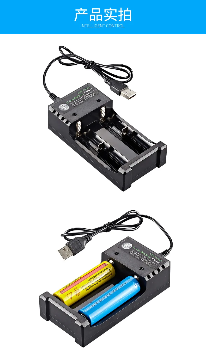 18650充电器双槽02U详情_10.jpg_.webp