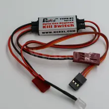 Rcexl Opto Газовые двигатели дистанционное управление выключатель для RC модель самолет с бензиновым двигателем