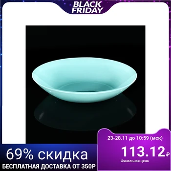 

Plate 20 cm, turquoise