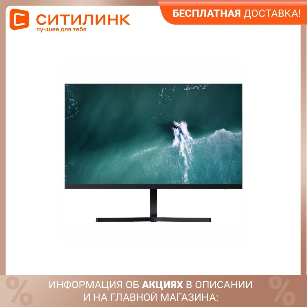 Monitor gaming Xiaomi Redmi 1A 23.8 &quotBlack [bhr4141cn] | Компьютеры и офис