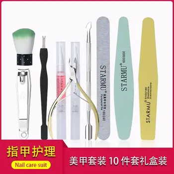 

Manicure Implement Care Suit Beginner Novice Full Set Nail Polish Glue Trim Armor Hand Care Set Care Suit