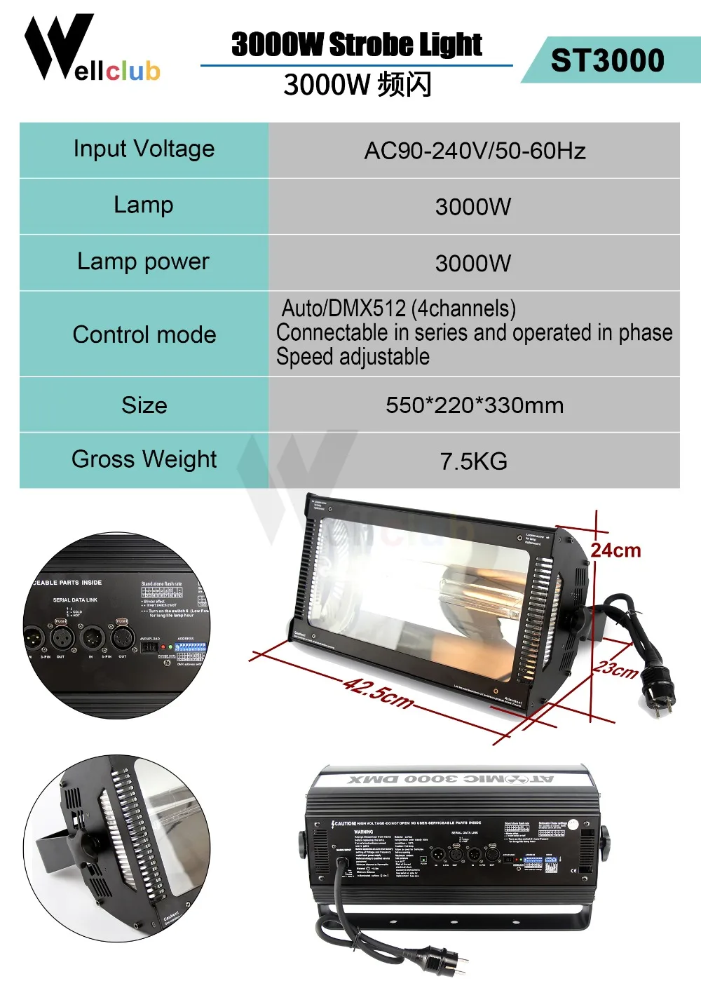 ST3000参数(wellculb)