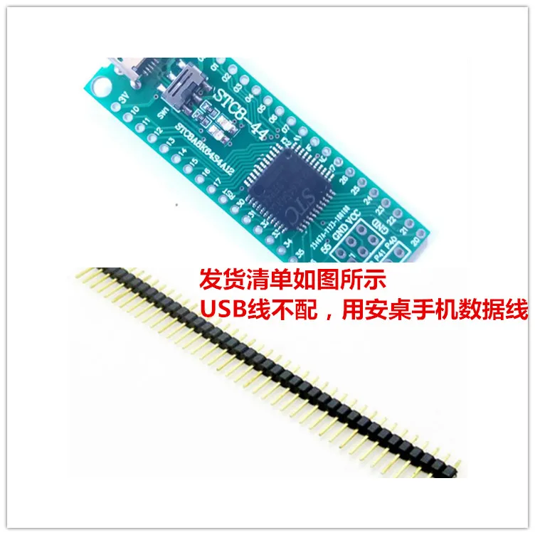 STC8A8K64S4A12 MCU минимальная система USB аппаратная плата эмуляции совместима с 89c52 51 эмулятор