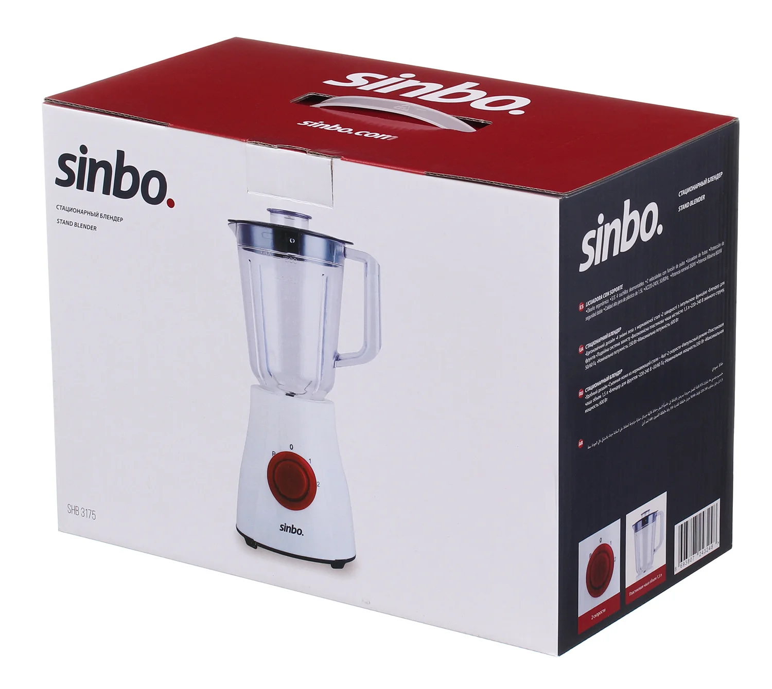 Blender Stationary Sinbo Shb 3175 600 W Cream - Blenders - AliExpress