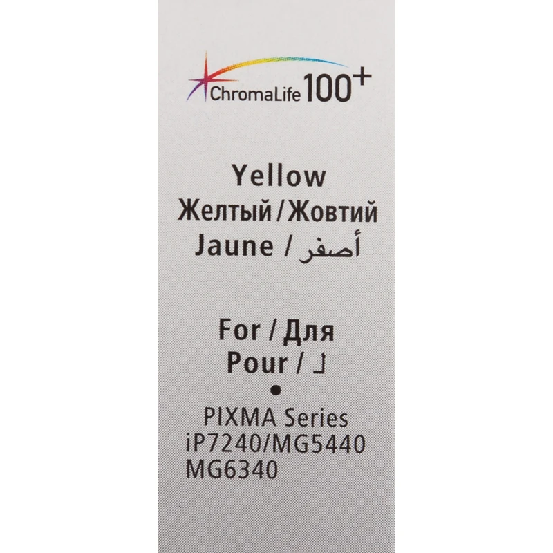 Картридж струйный Canon CLI-451XLY 6475B001 желтый для Canon Pixma iP7240/MG6340/MG5440