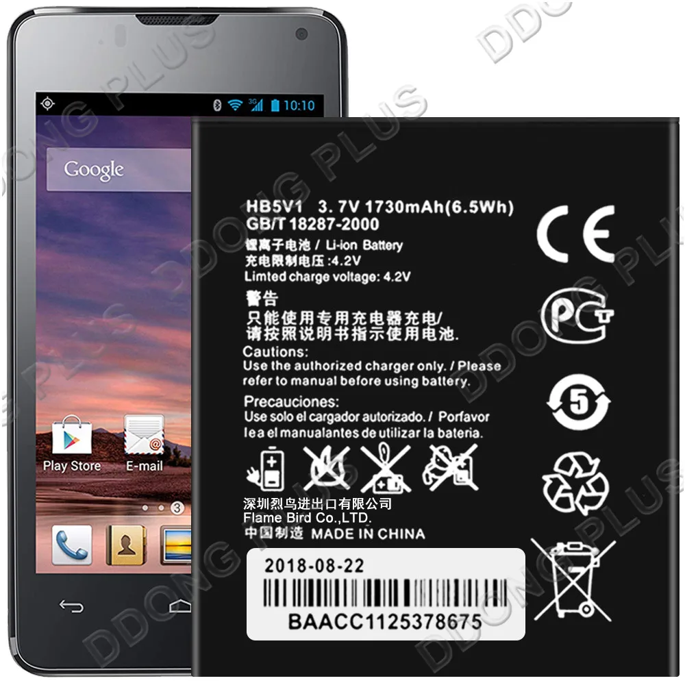 HB5V1 Аккумулятор для Huawei Ascend Y300 Запасная часть | Мобильные телефоны и аксессуары