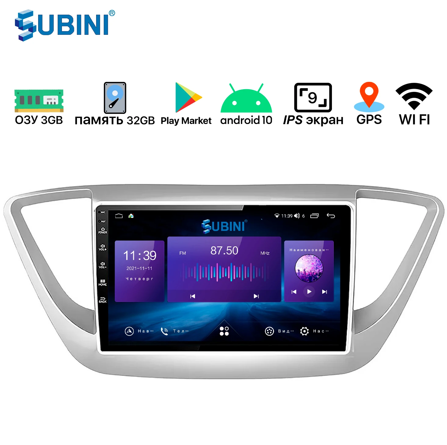 Автомагнитола для Hyundai Solaris Accent Verna 2017+ 6/128 ГБ на Android 10 (API29) IPS 9 Wi-Fi GPS 2 din USB sim-card |