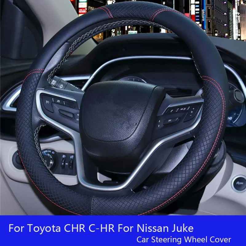 Shenlao для Toyota CHR C HR кожаный чехол рулевого колеса автомобиля Nissan Juke защитное