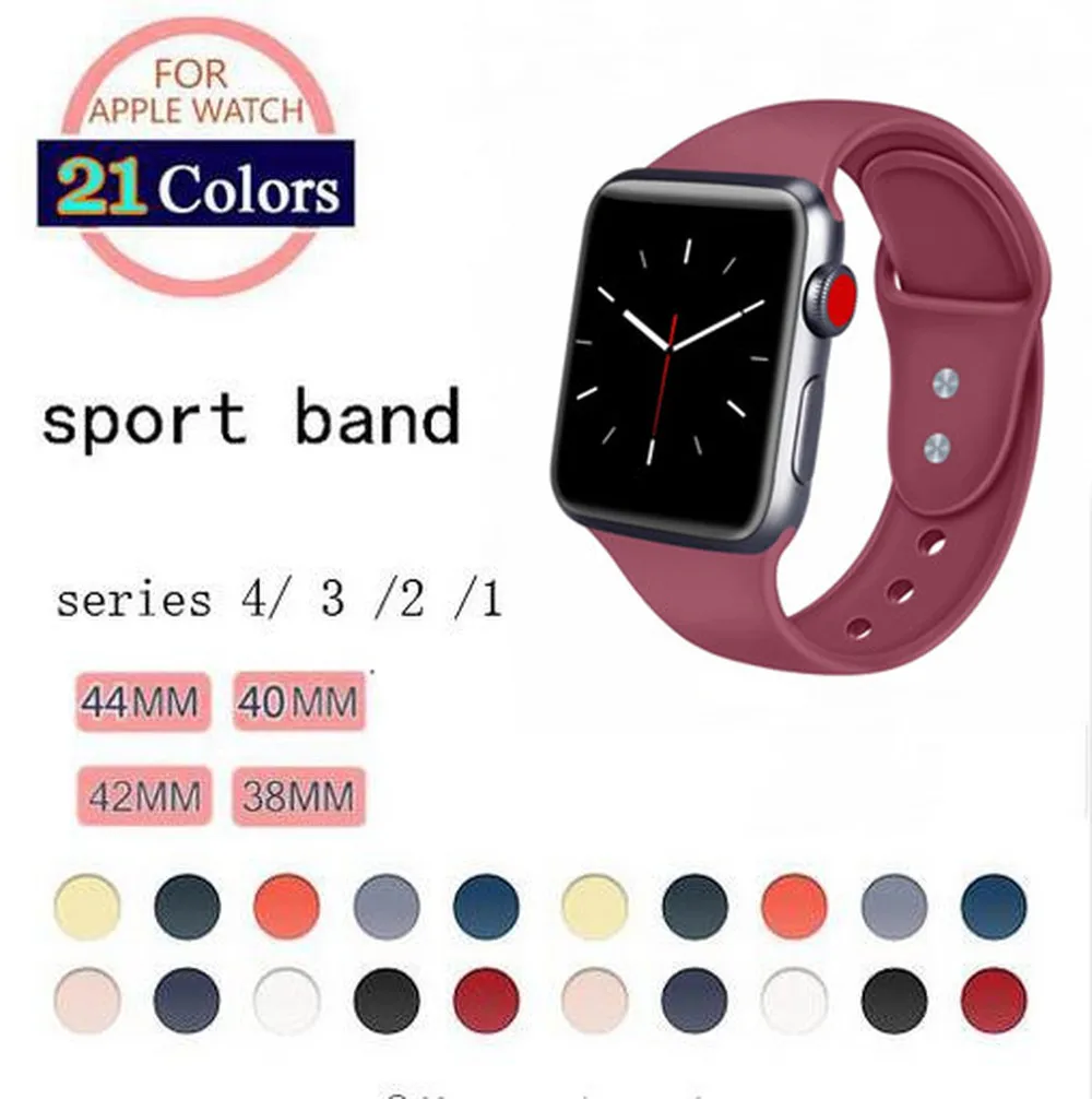 Новый цветной мягкий силиконовый спортивный ремешок для Apple Watch 5 4 3 2 1 наручных