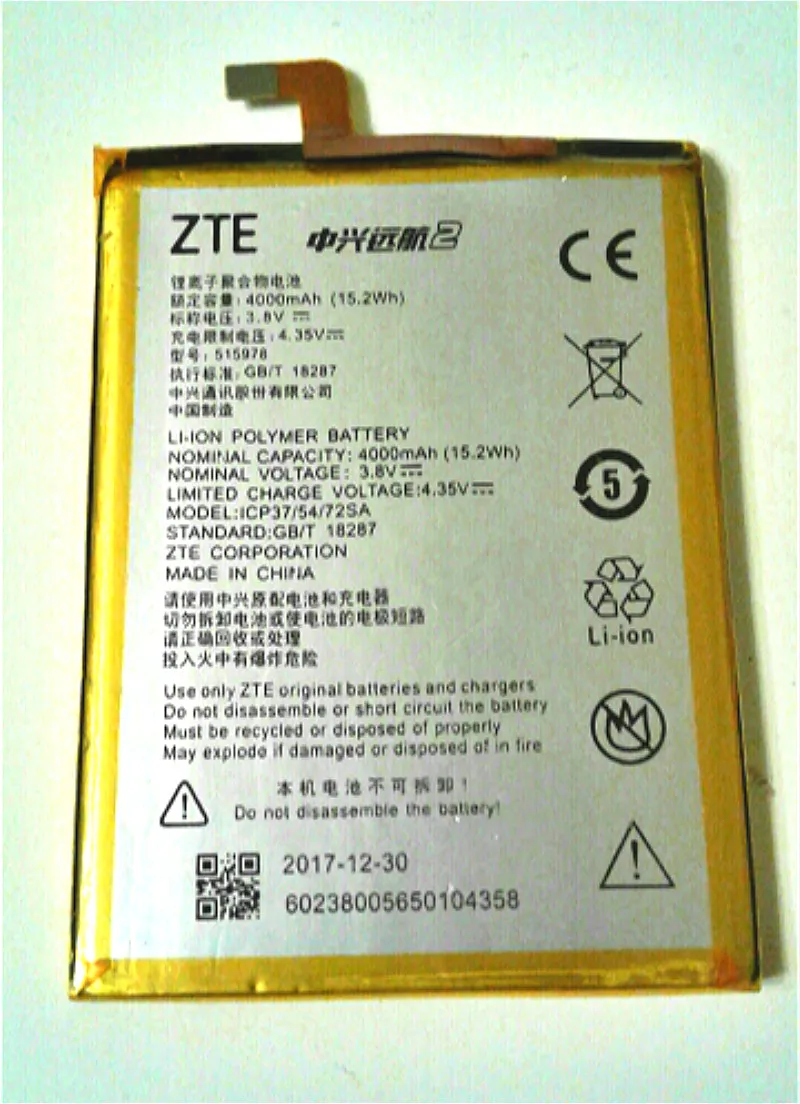 Аккумулятор 3 8 В 4000 мАч 515978 ZTE Q519T Blade X3 D2 A452|x3 battery|zte blade batteryblade battery |