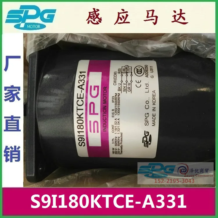 

S9I180KTCE-A331 South Korea SPG Motor 180W Genuine Product Currently Available S9I180KTCE