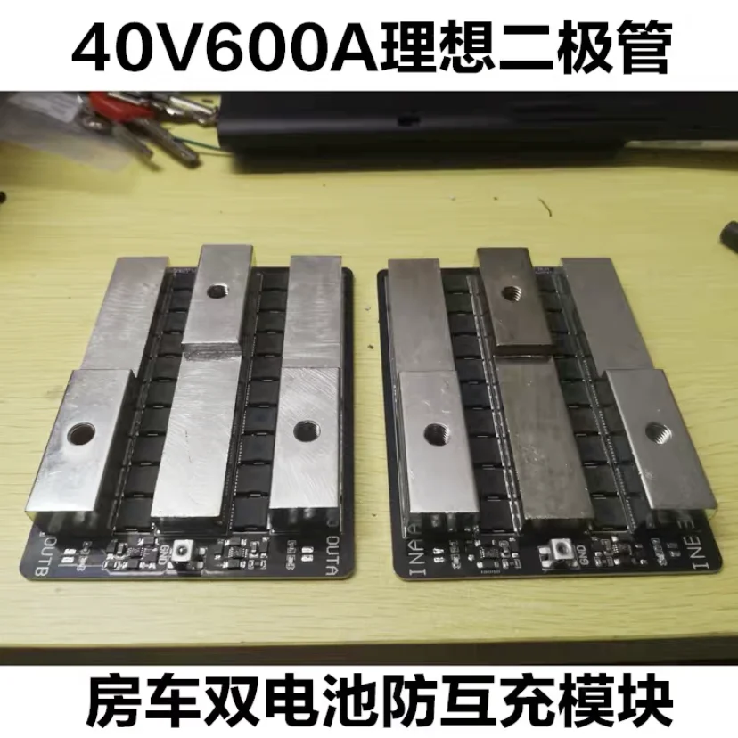 40V600A_副本